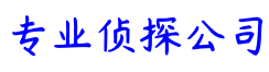 杭州市承运私人调查事务所