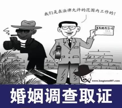 杭州市私家侦探：委托侦探公司调查婚外情靠谱吗？