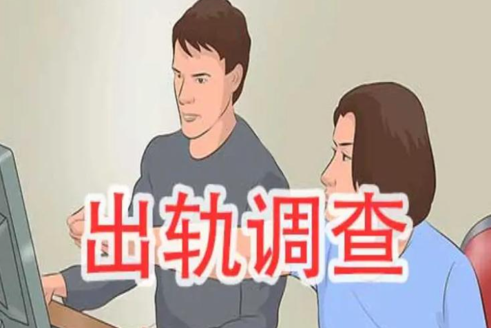 杭州调查取证中心：女人对男人暗示爱意的十大方法，你发现了吗？
