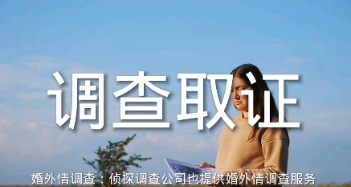 杭州市私人侦探 ：人生之中，最重要的事情，就是过好自己的生活