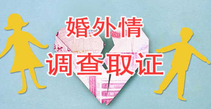 杭州市调查小三 ：怎样知道老婆不爱自己？如何判断